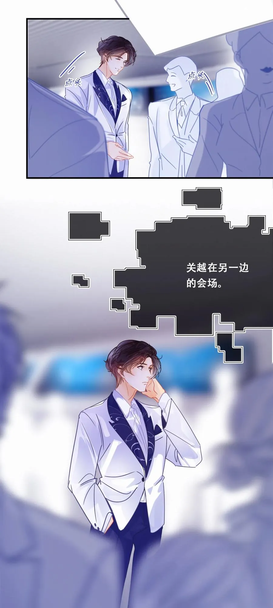 Chap.49 大写的C位 第8页