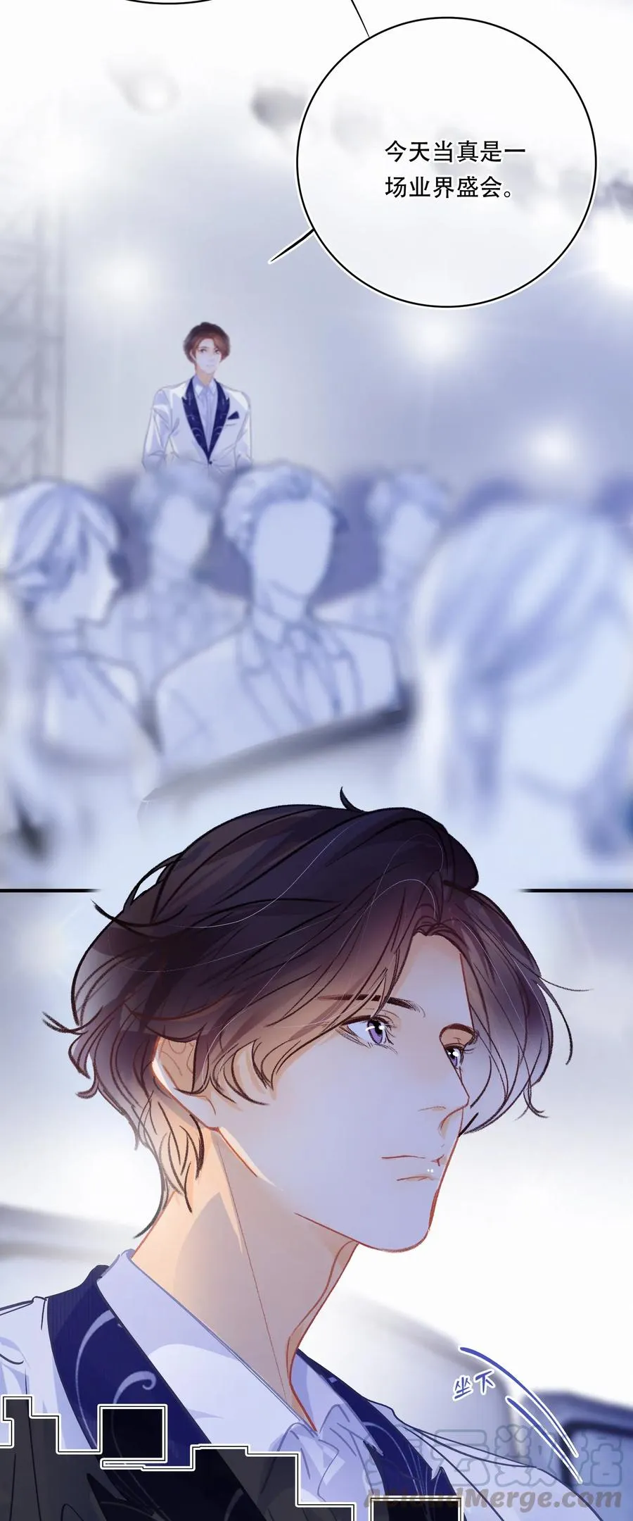 Chap.49 大写的C位 第11页