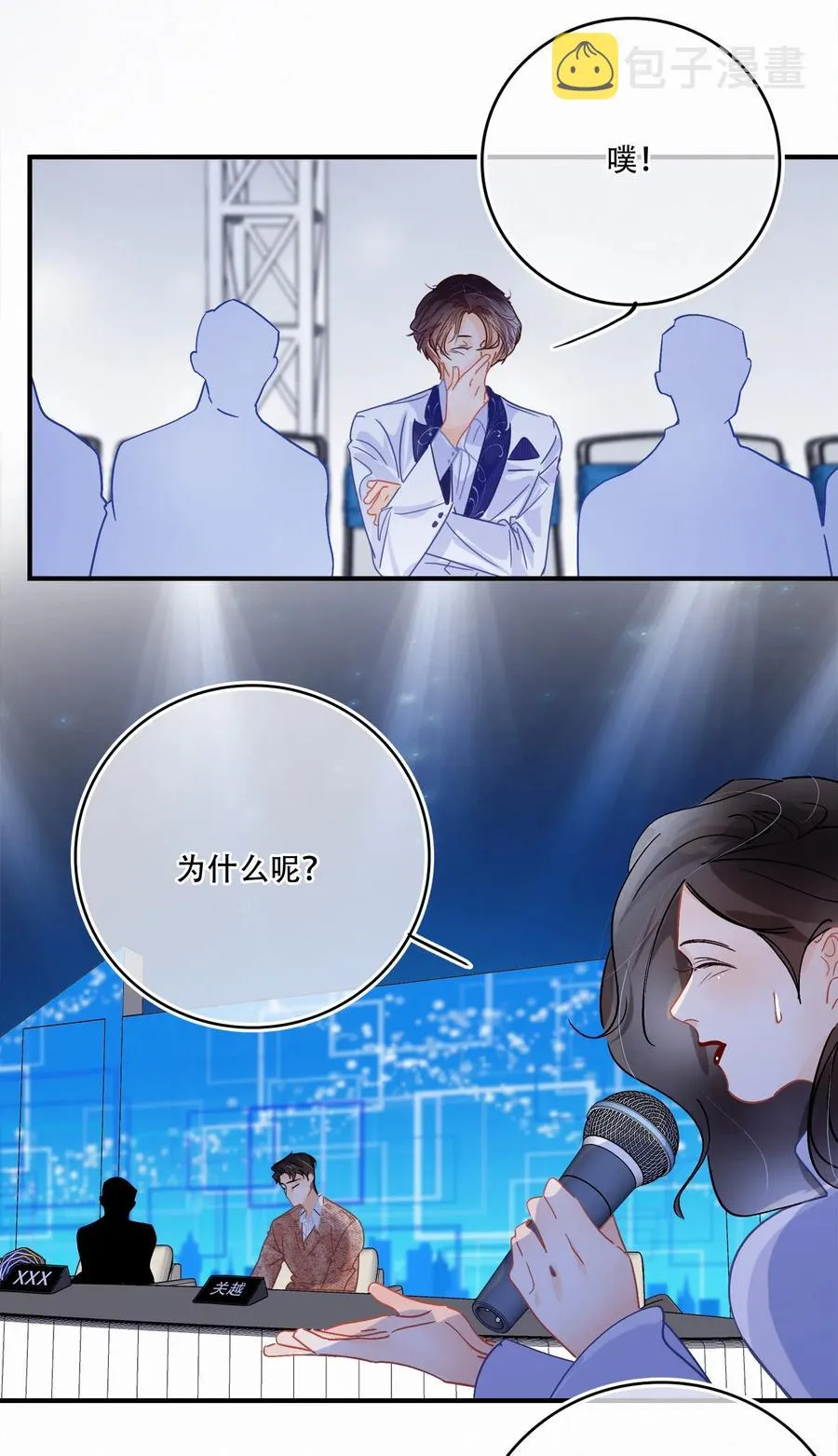 Chap.50 真的很想给关越一拳 第8页