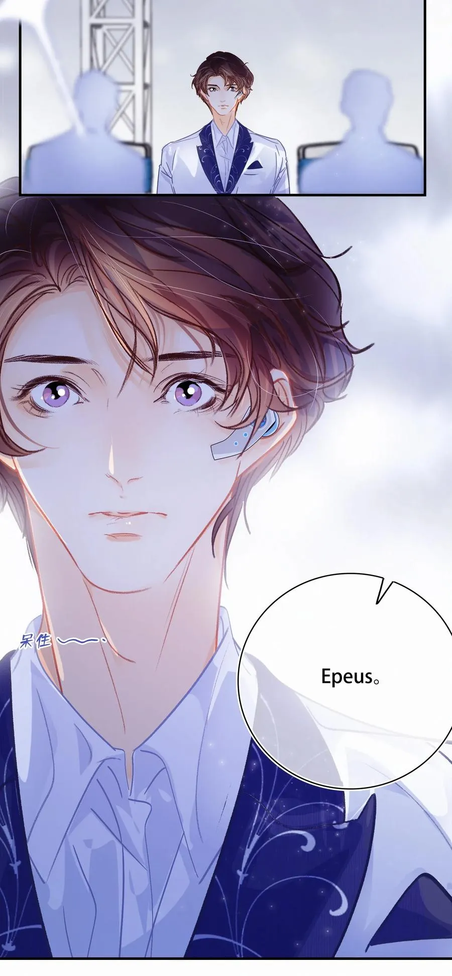 Chap.50 真的很想给关越一拳 第14页