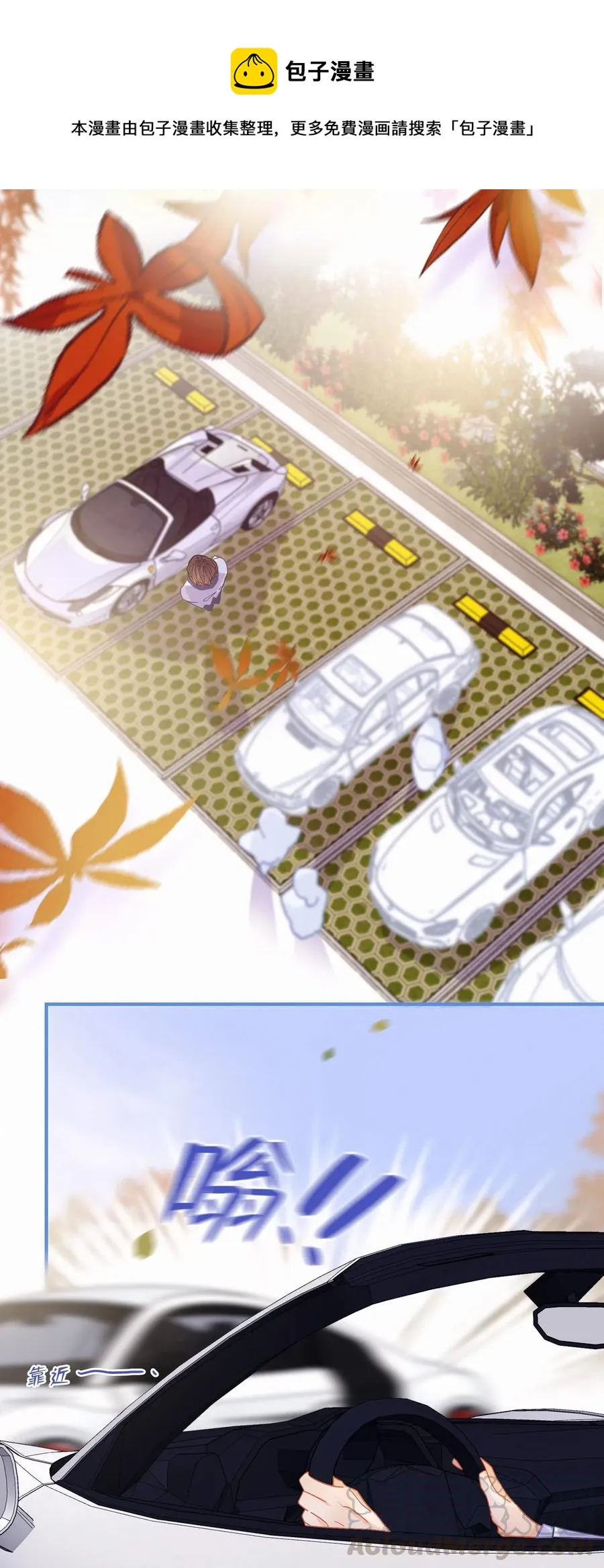 Chap.50 真的很想给关越一拳 第23页