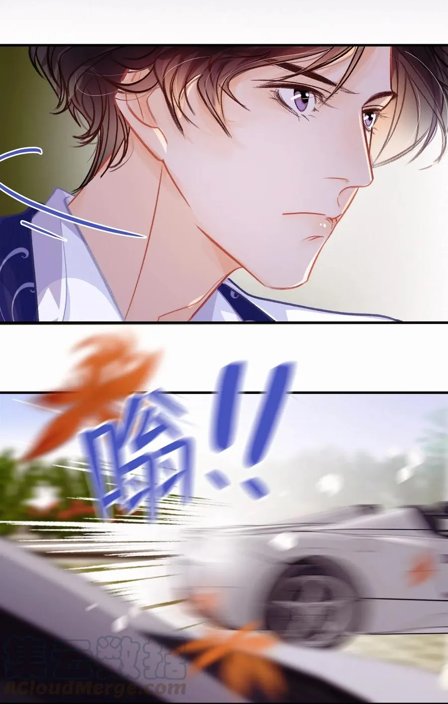 Chap.50 真的很想给关越一拳 第25页