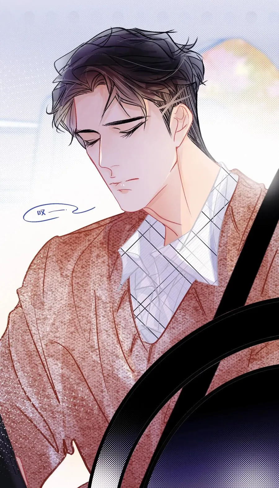 Chap.50 真的很想给关越一拳 第30页