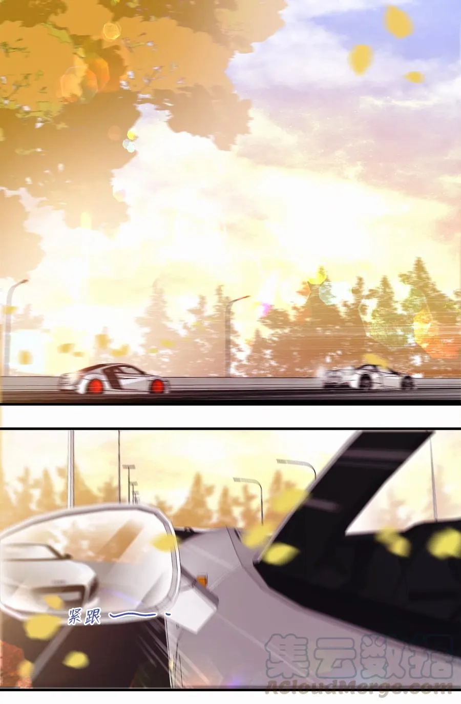 Chap.51 想在加油站吵架？ 第3页