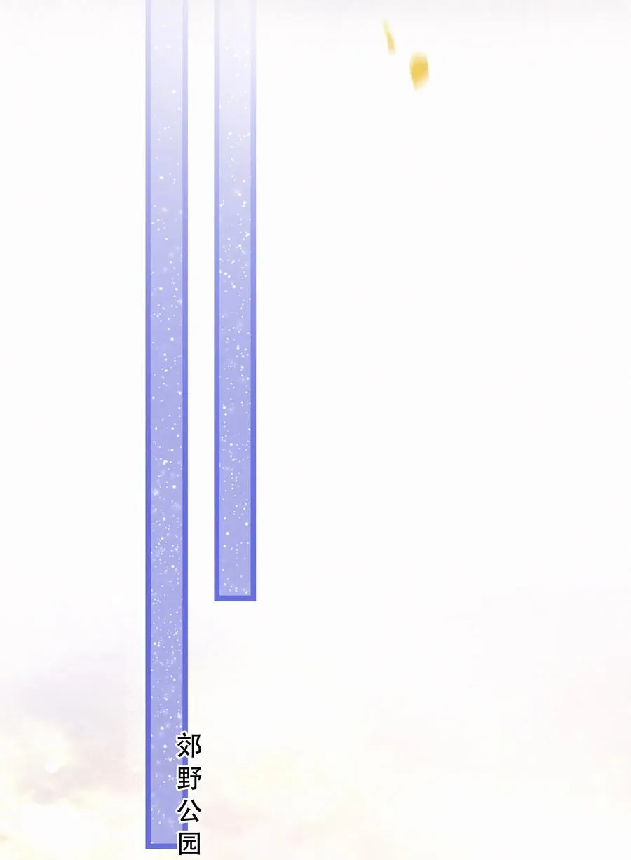 Chap.51 想在加油站吵架？ 第6页