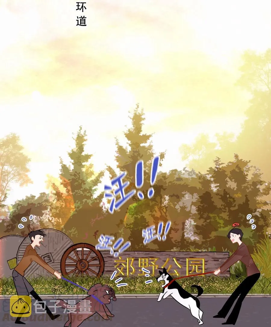 Chap.51 想在加油站吵架？ 第7页