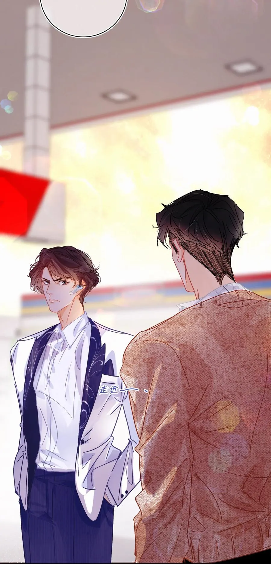 Chap.51 想在加油站吵架？ 第16页
