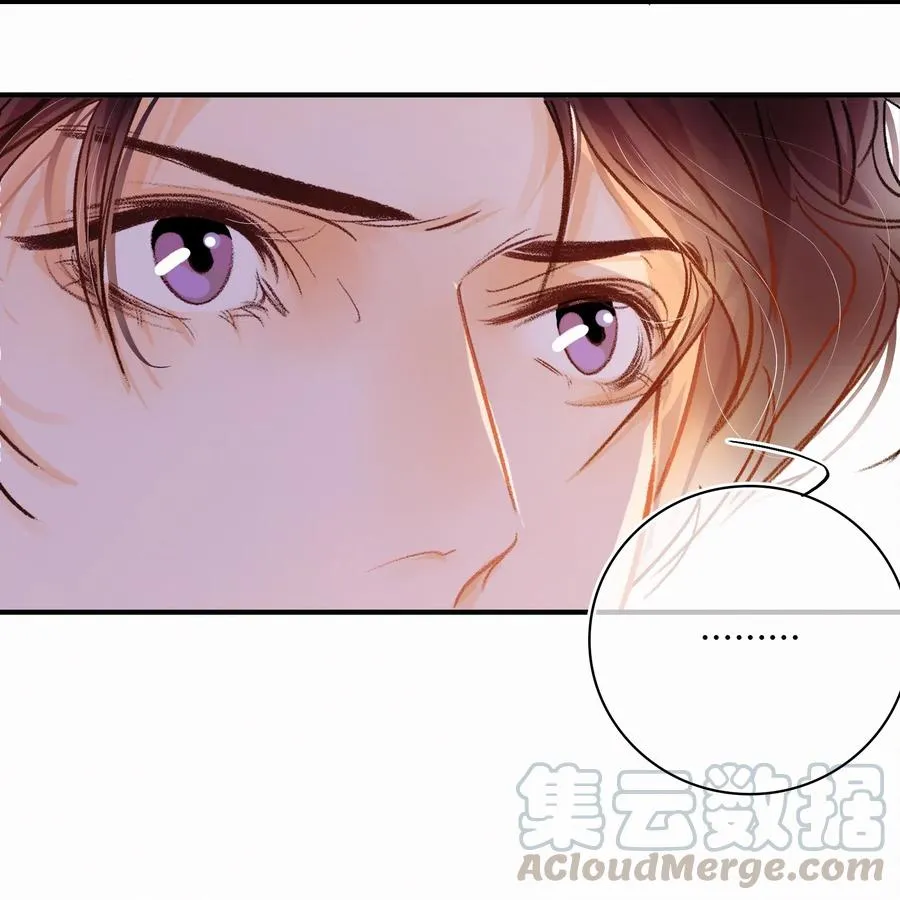 Chap.51 想在加油站吵架？ 第19页