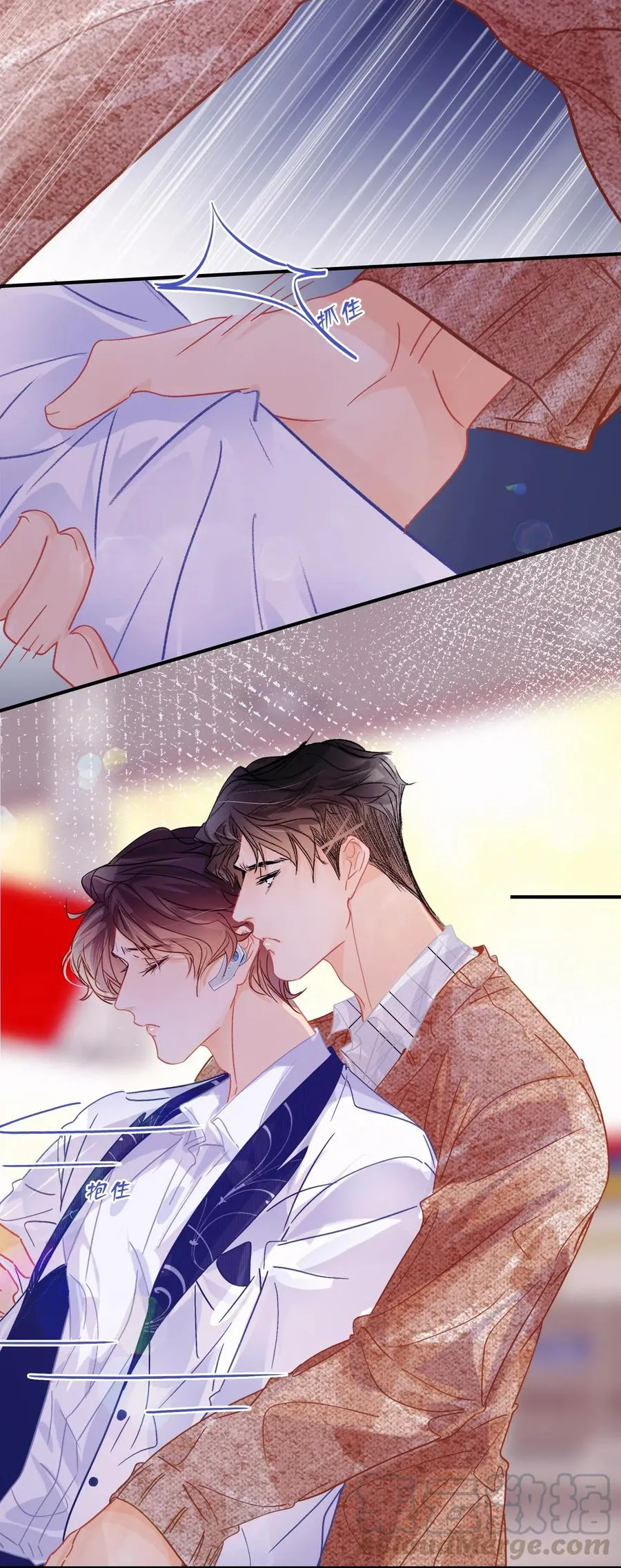 Chap.51 想在加油站吵架？ 第23页
