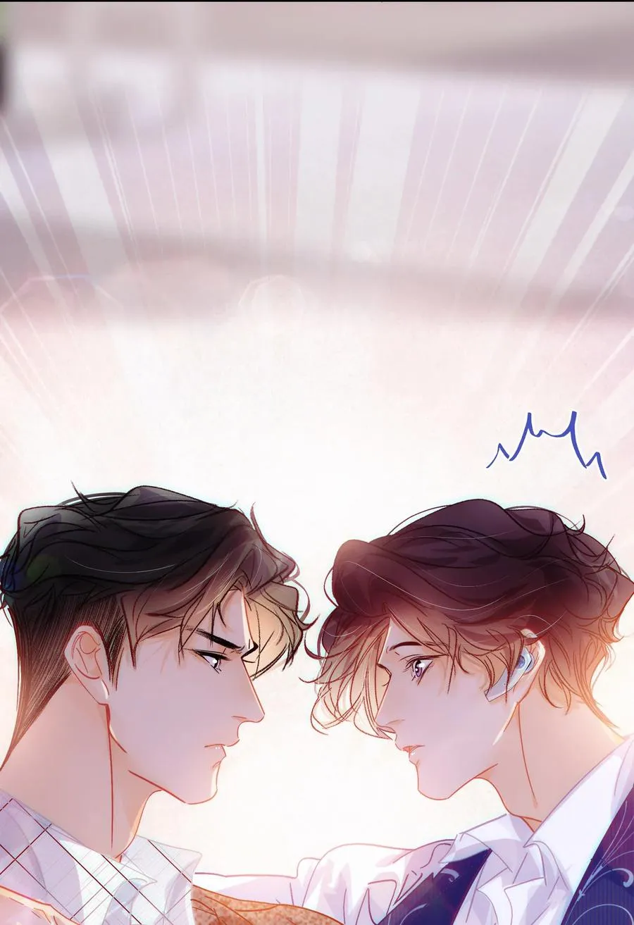 Chap.51 想在加油站吵架？ 第26页