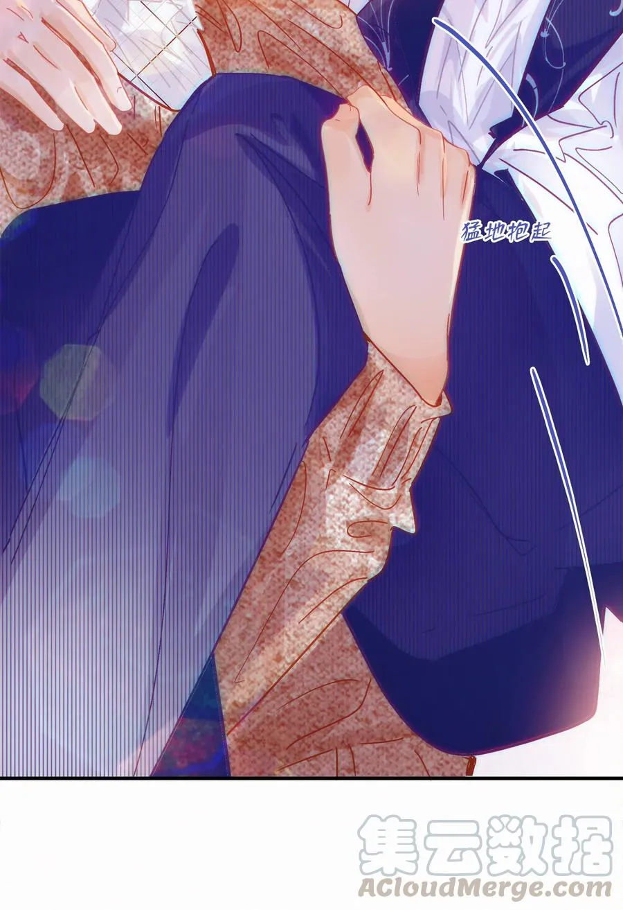 Chap.51 想在加油站吵架？ 第27页