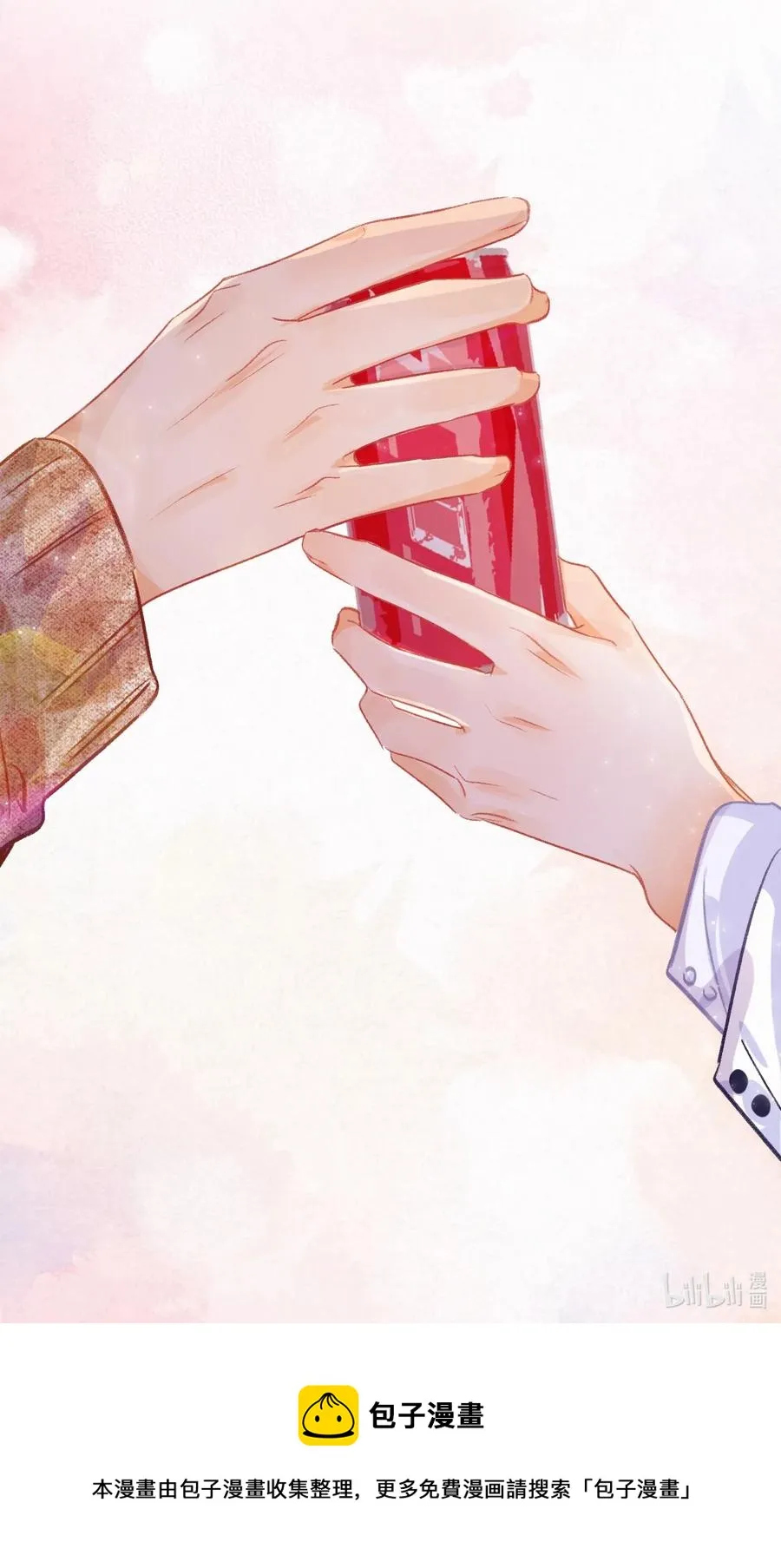 Chap.51 想在加油站吵架？ 第32页