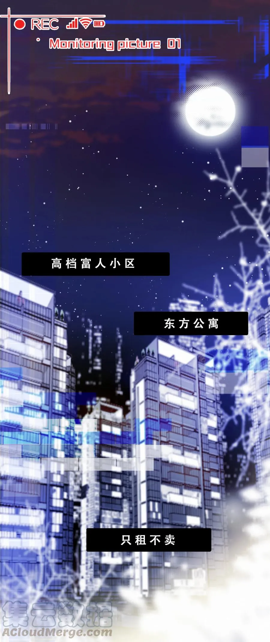 Chap.52 给你五分钟时间 第3页