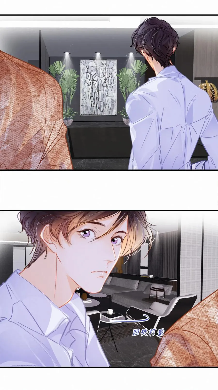 Chap.52 给你五分钟时间 第6页