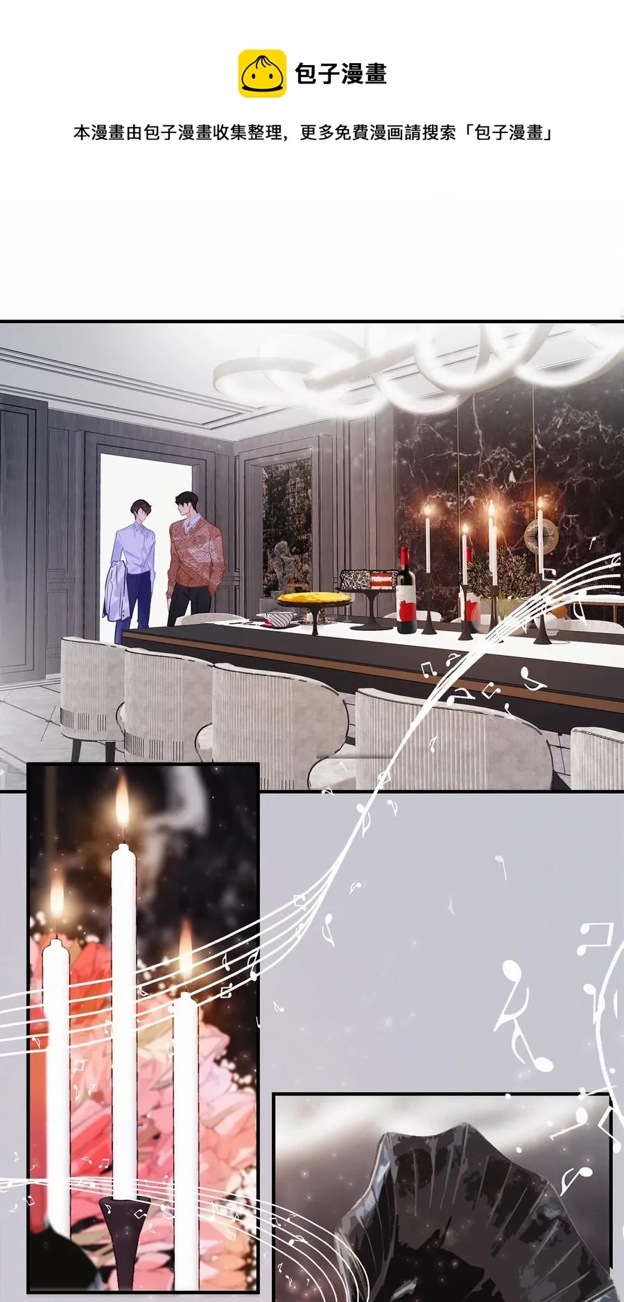 Chap.52 给你五分钟时间 第8页