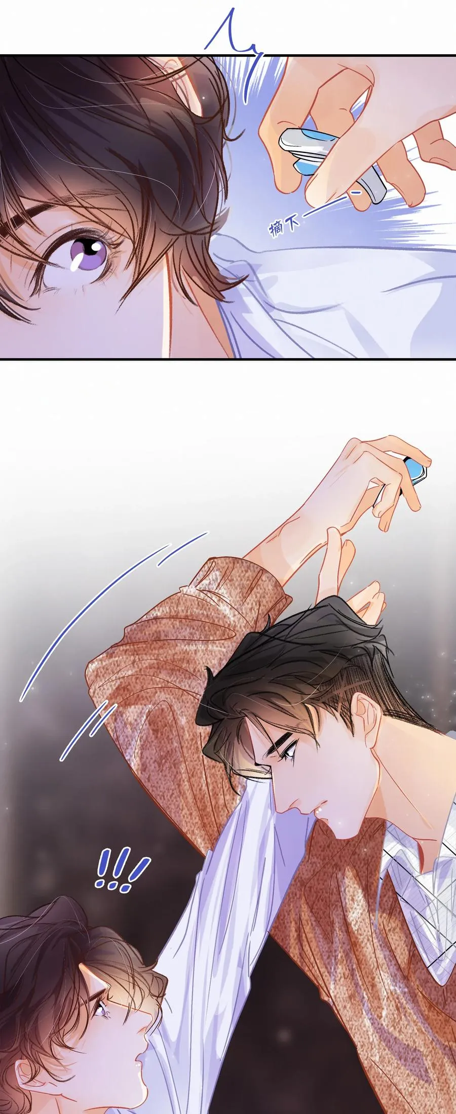Chap.52 给你五分钟时间 第10页