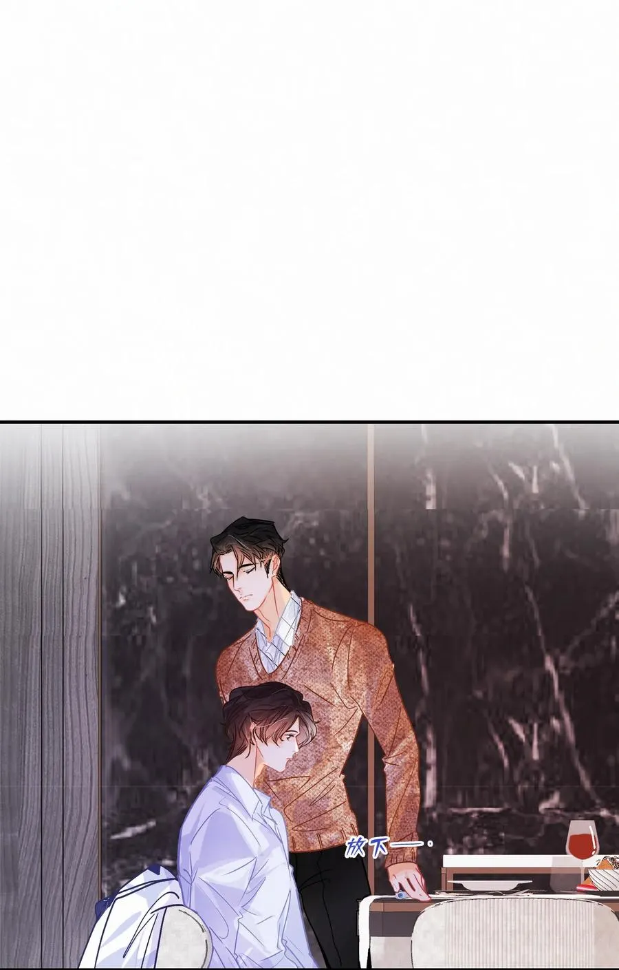 Chap.52 给你五分钟时间 第12页