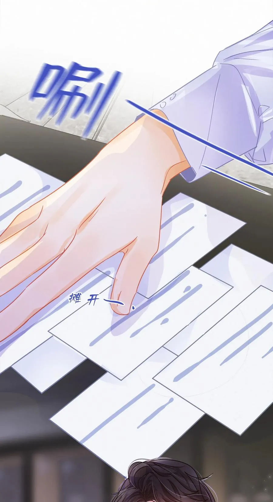 Chap.52 给你五分钟时间 第22页