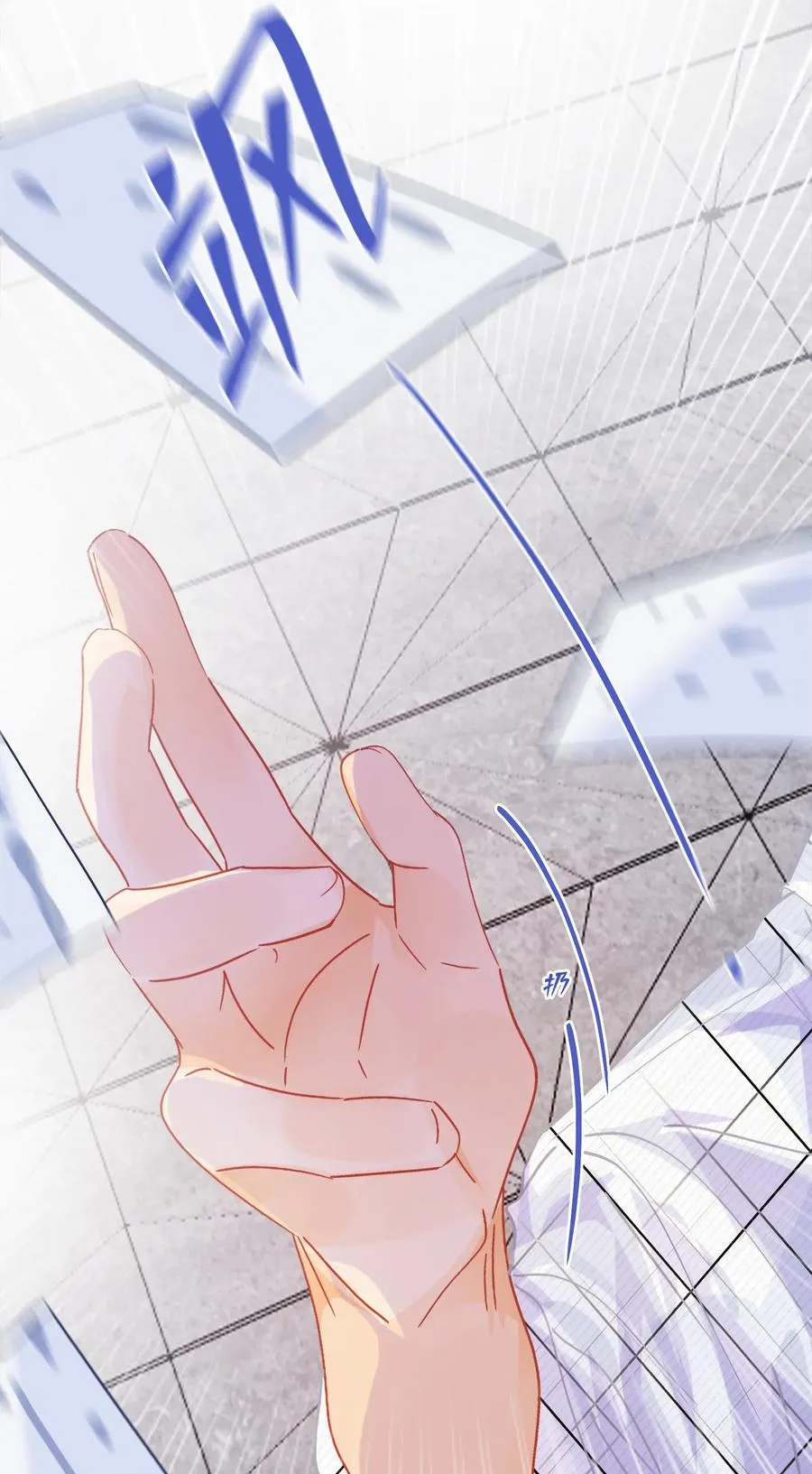Chap.52 给你五分钟时间 第26页