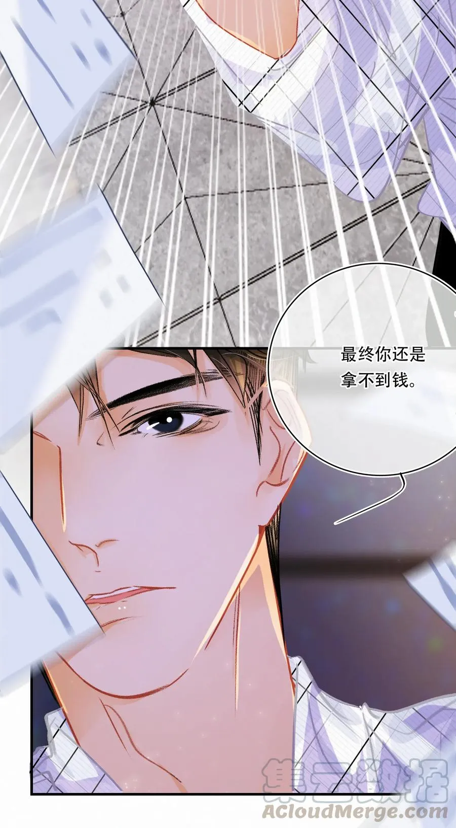 Chap.52 给你五分钟时间 第27页