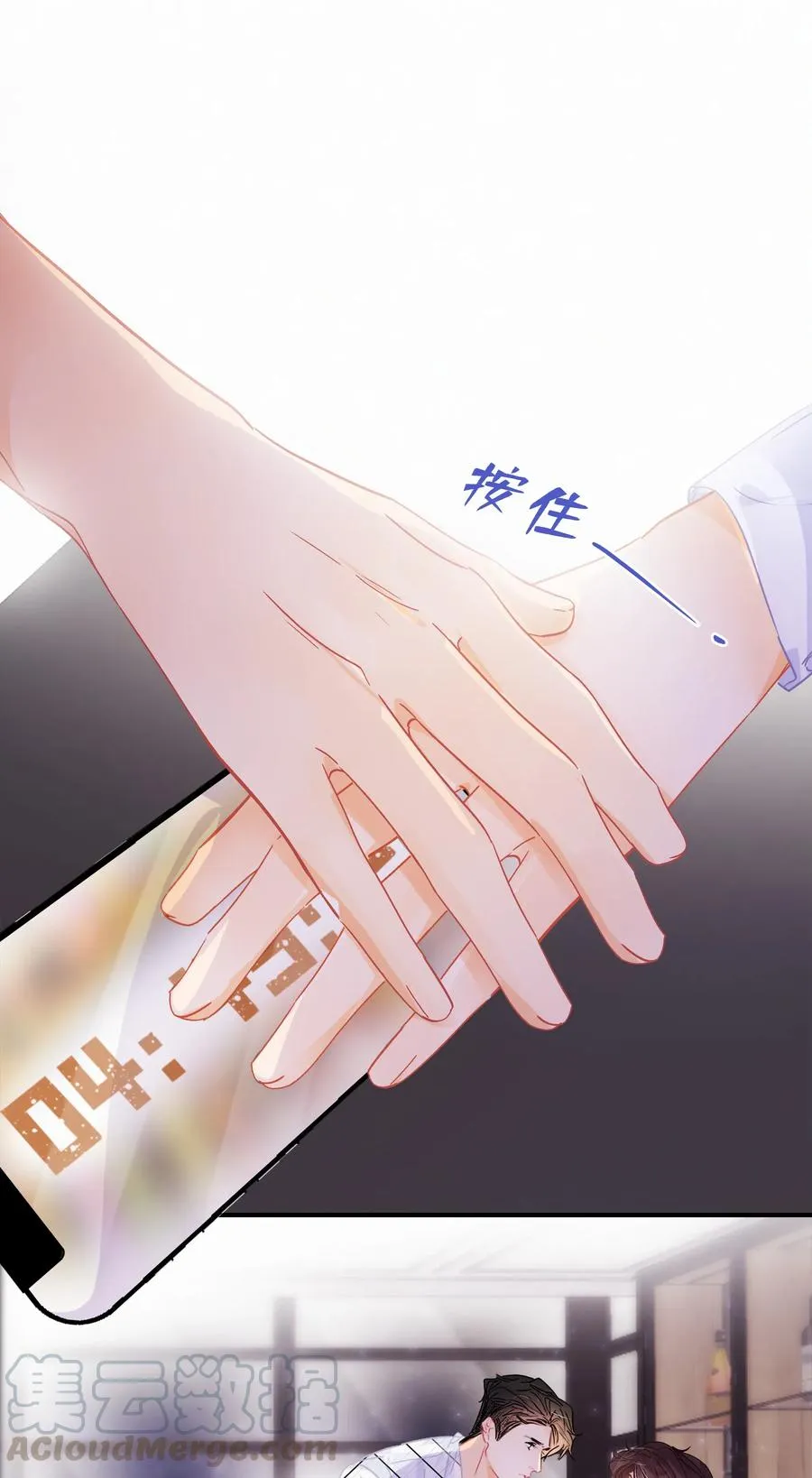 Chap.52 给你五分钟时间 第29页