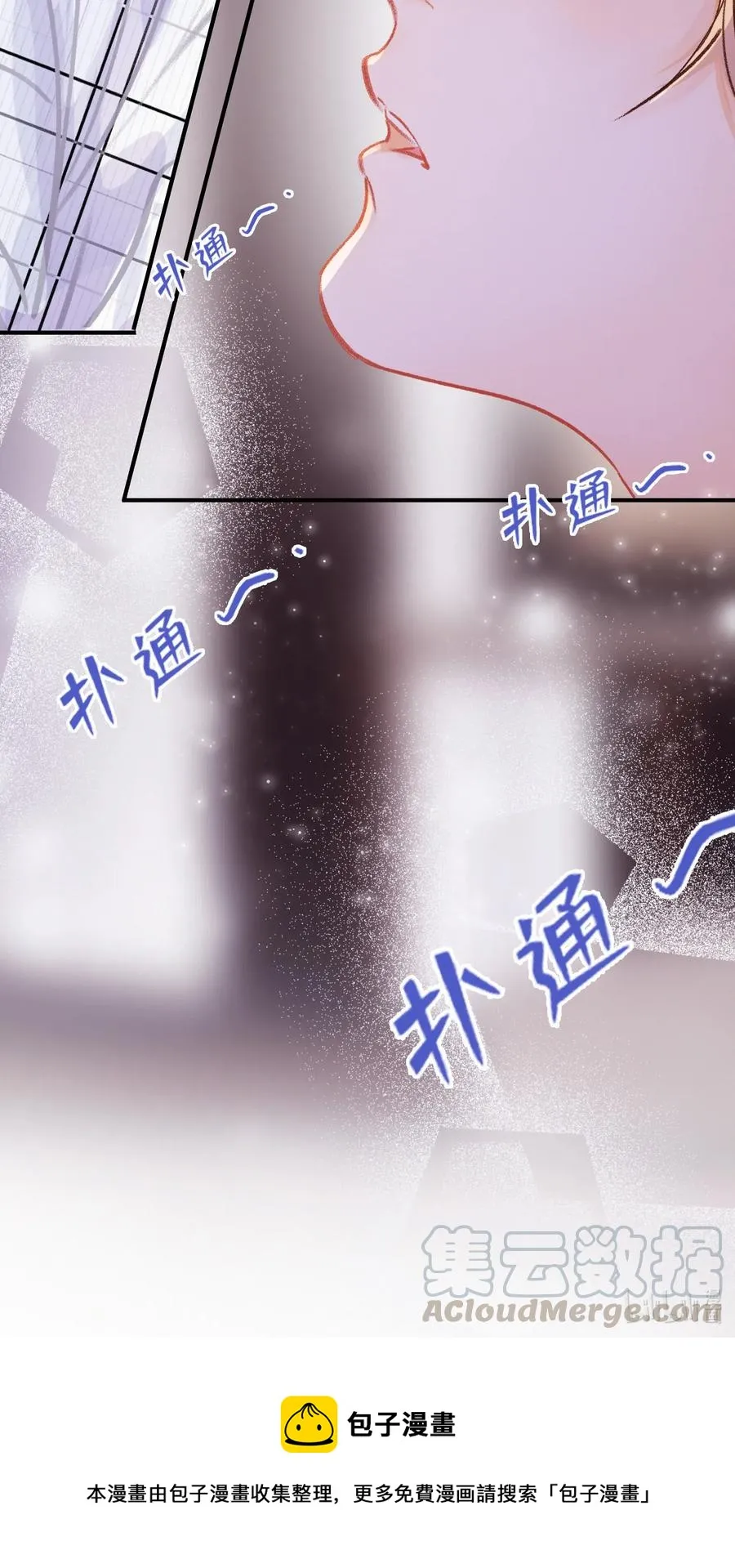 Chap.52 给你五分钟时间 第31页