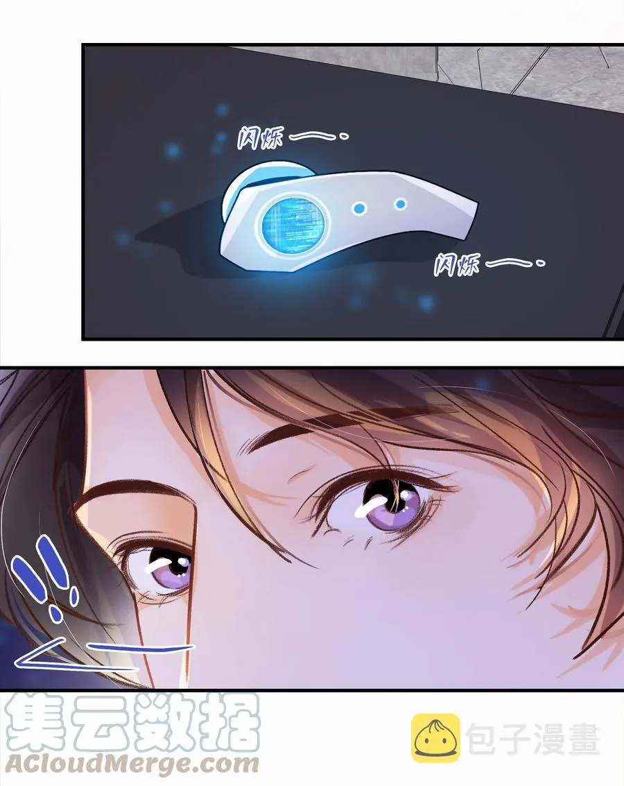 Chap.53 刚才你那句话让他硬了 第7页