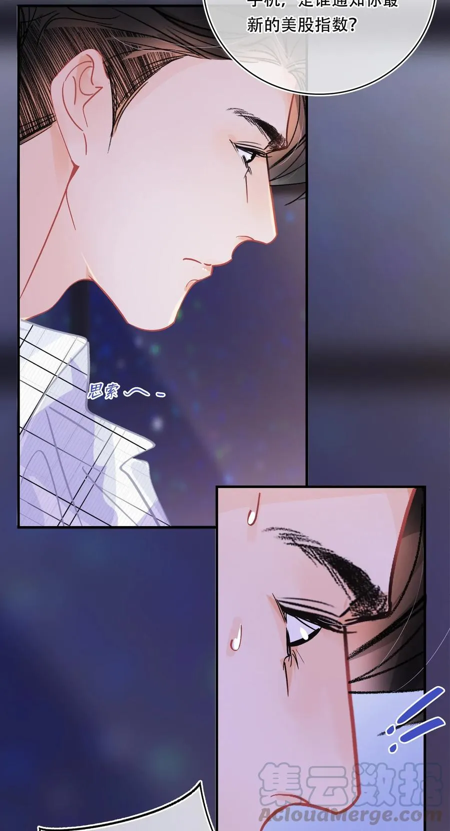 Chap.53 刚才你那句话让他硬了 第15页