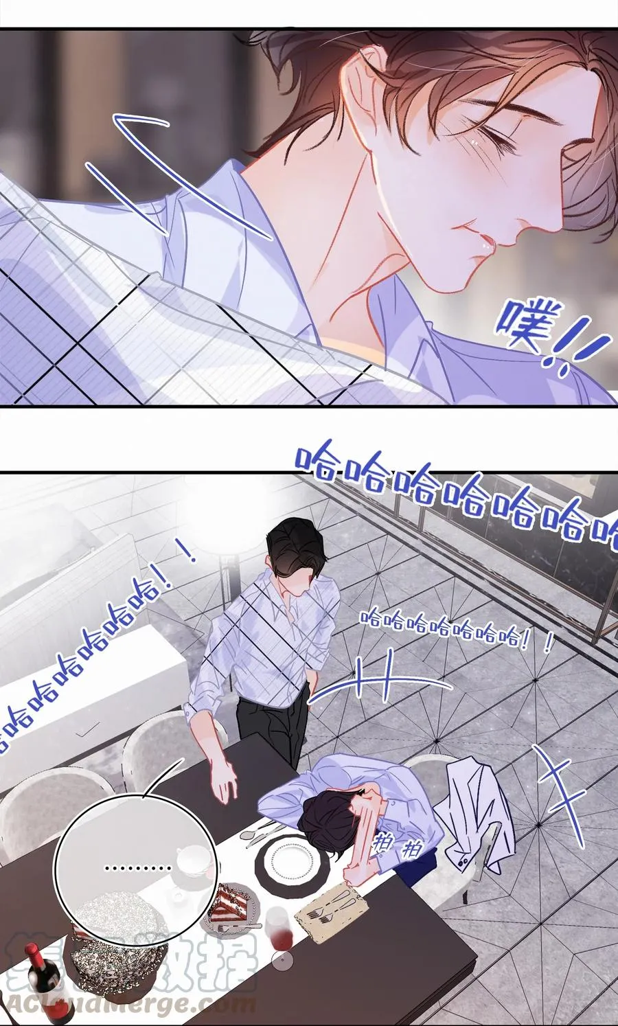 Chap.53 刚才你那句话让他硬了 第17页