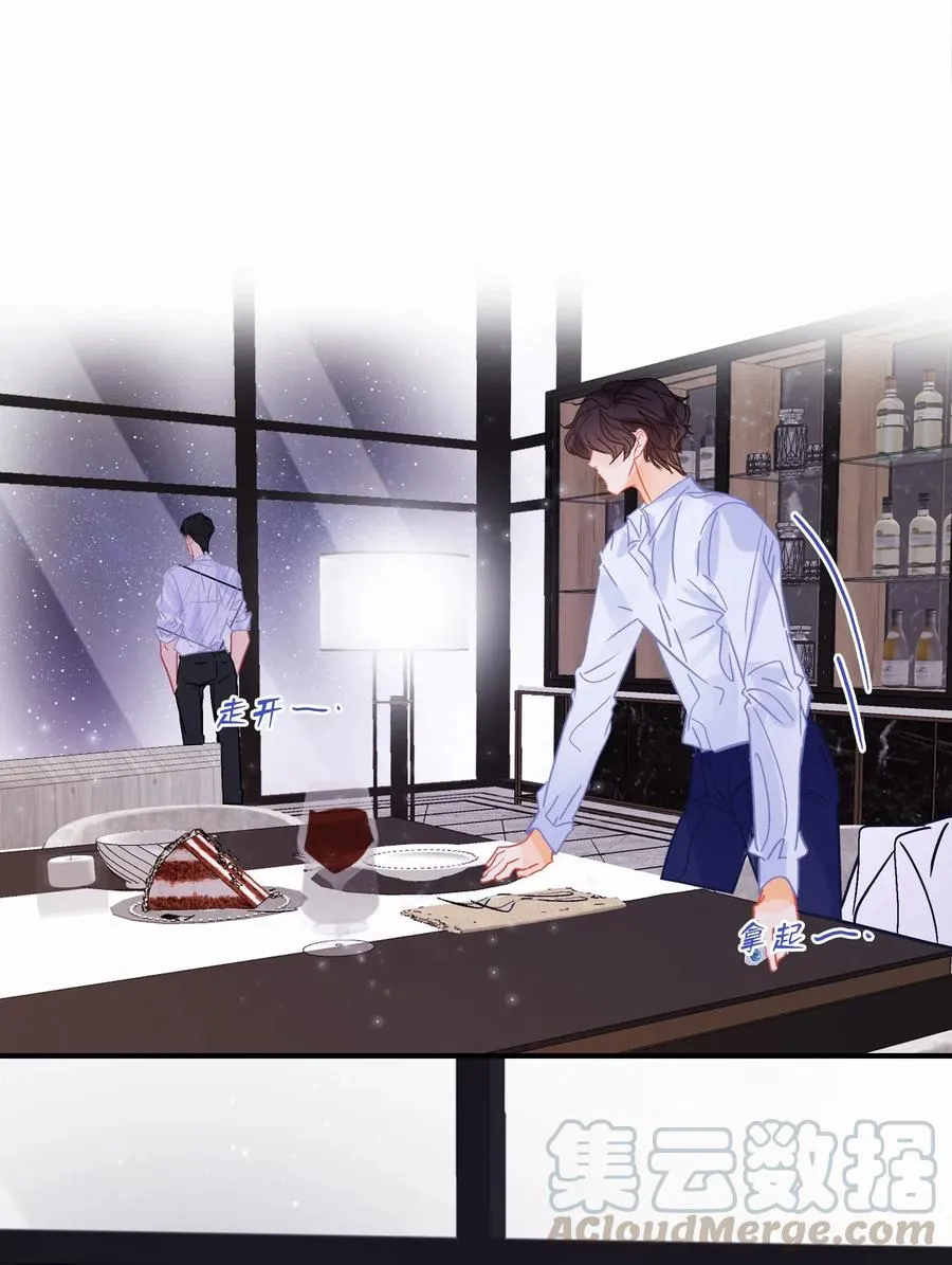 Chap.53 刚才你那句话让他硬了 第21页