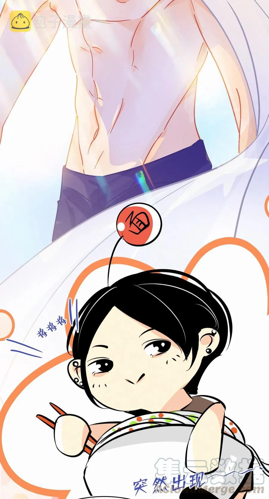 Chap.53 刚才你那句话让他硬了 第31页