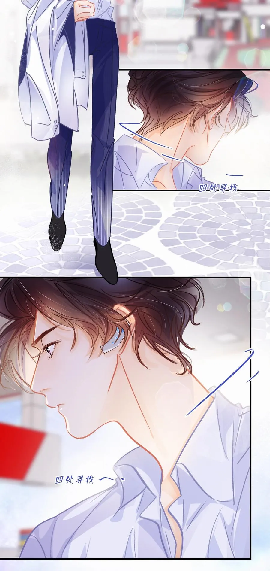 Chap.55 你是不是想找关越复合 第4页