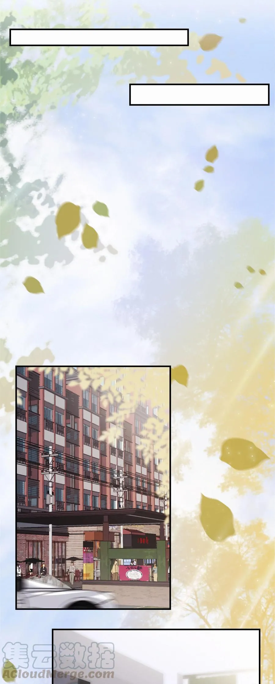Chap.55 你是不是想找关越复合 第9页