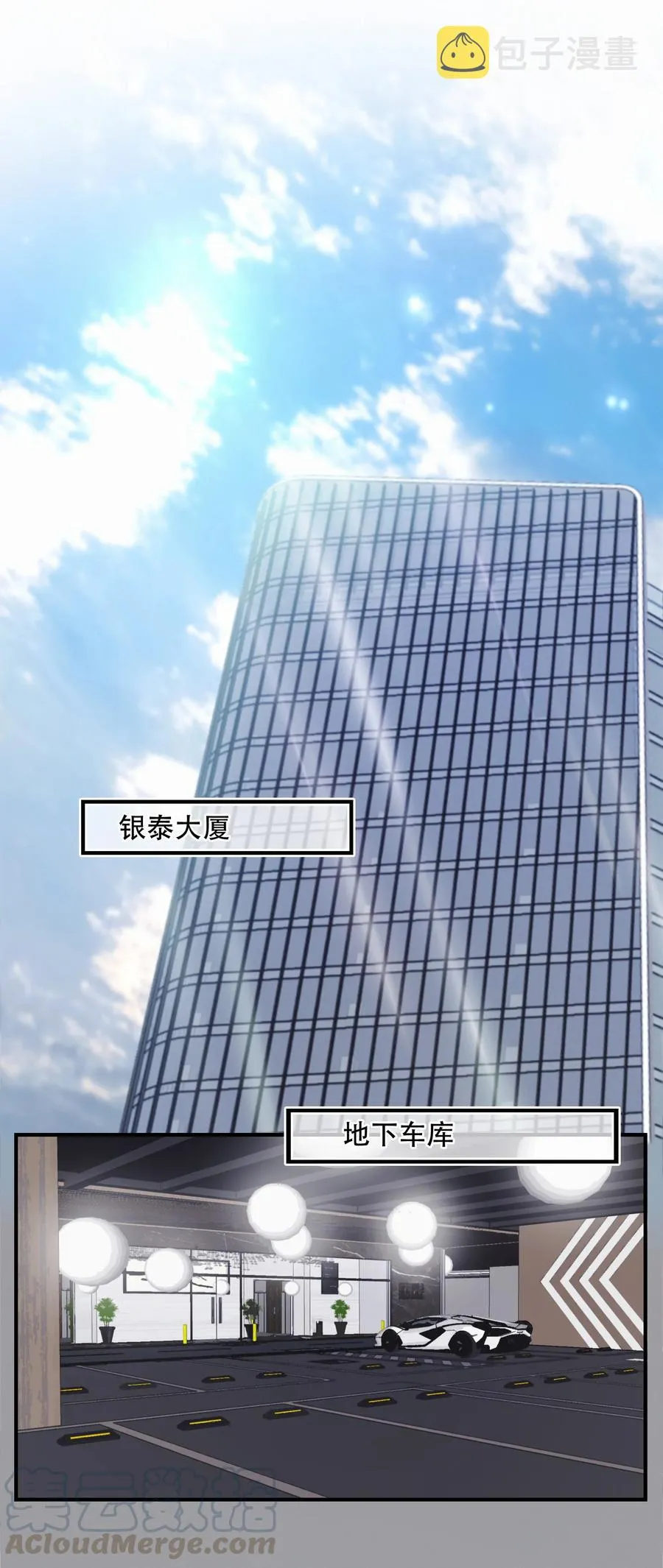 Chap.56 闻天和？久仰久仰！ 第3页