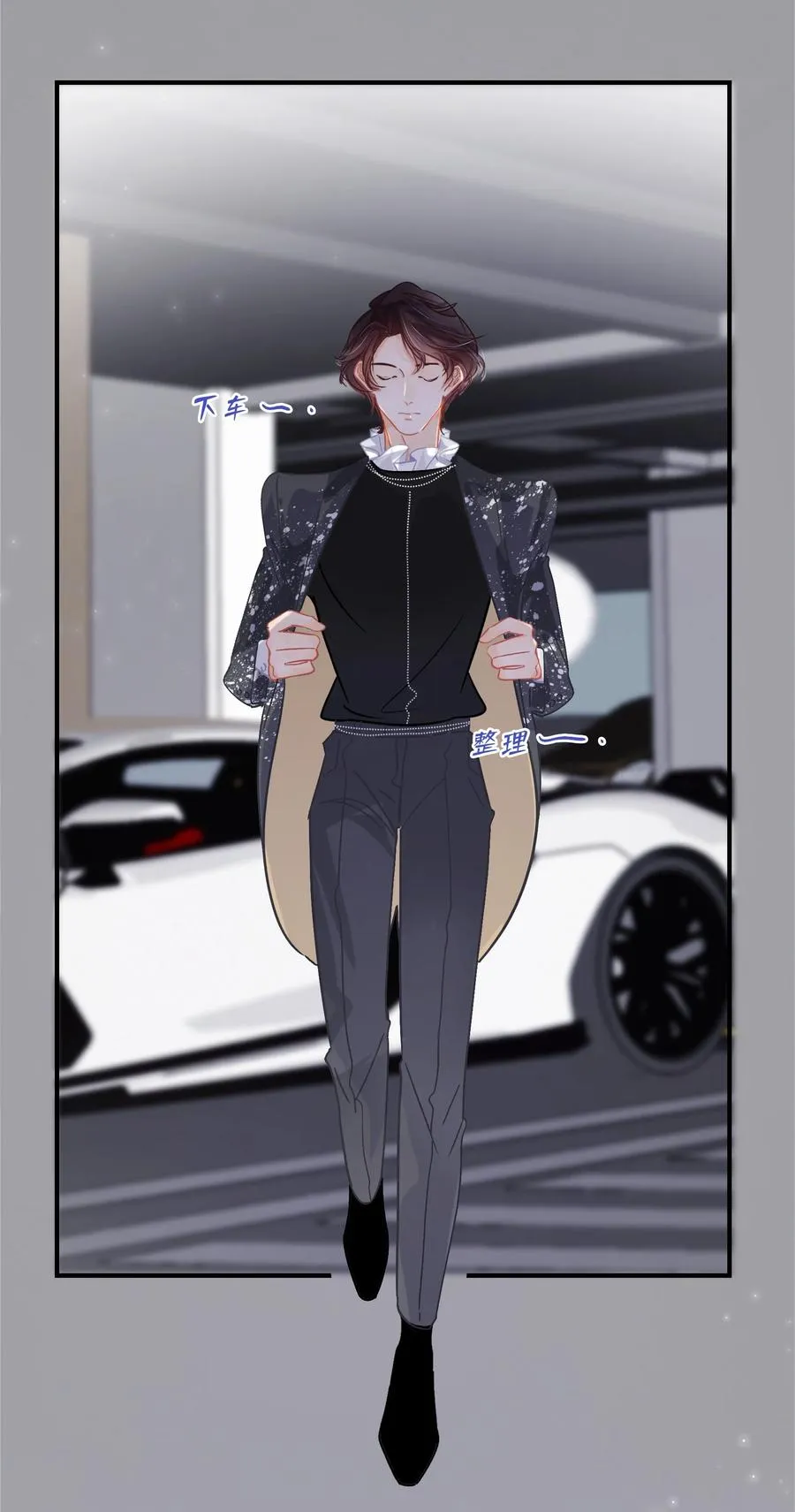 Chap.56 闻天和？久仰久仰！ 第4页