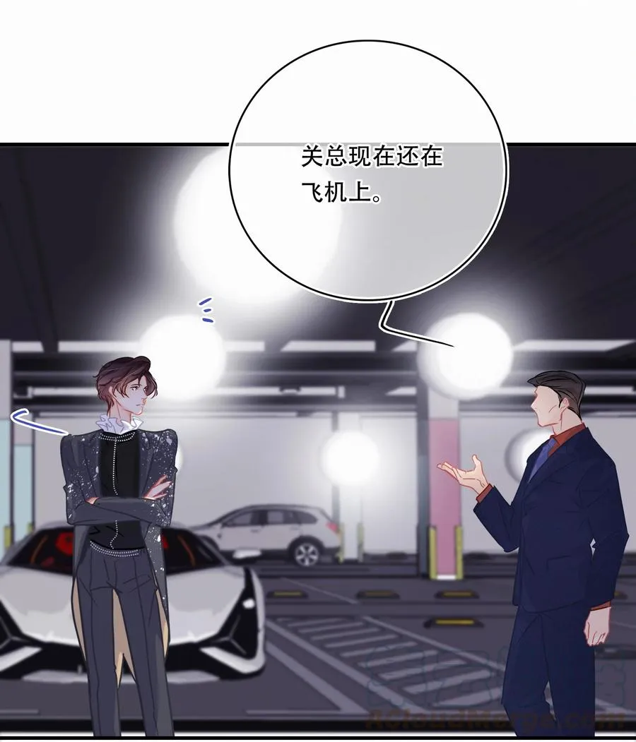 Chap.56 闻天和？久仰久仰！ 第7页
