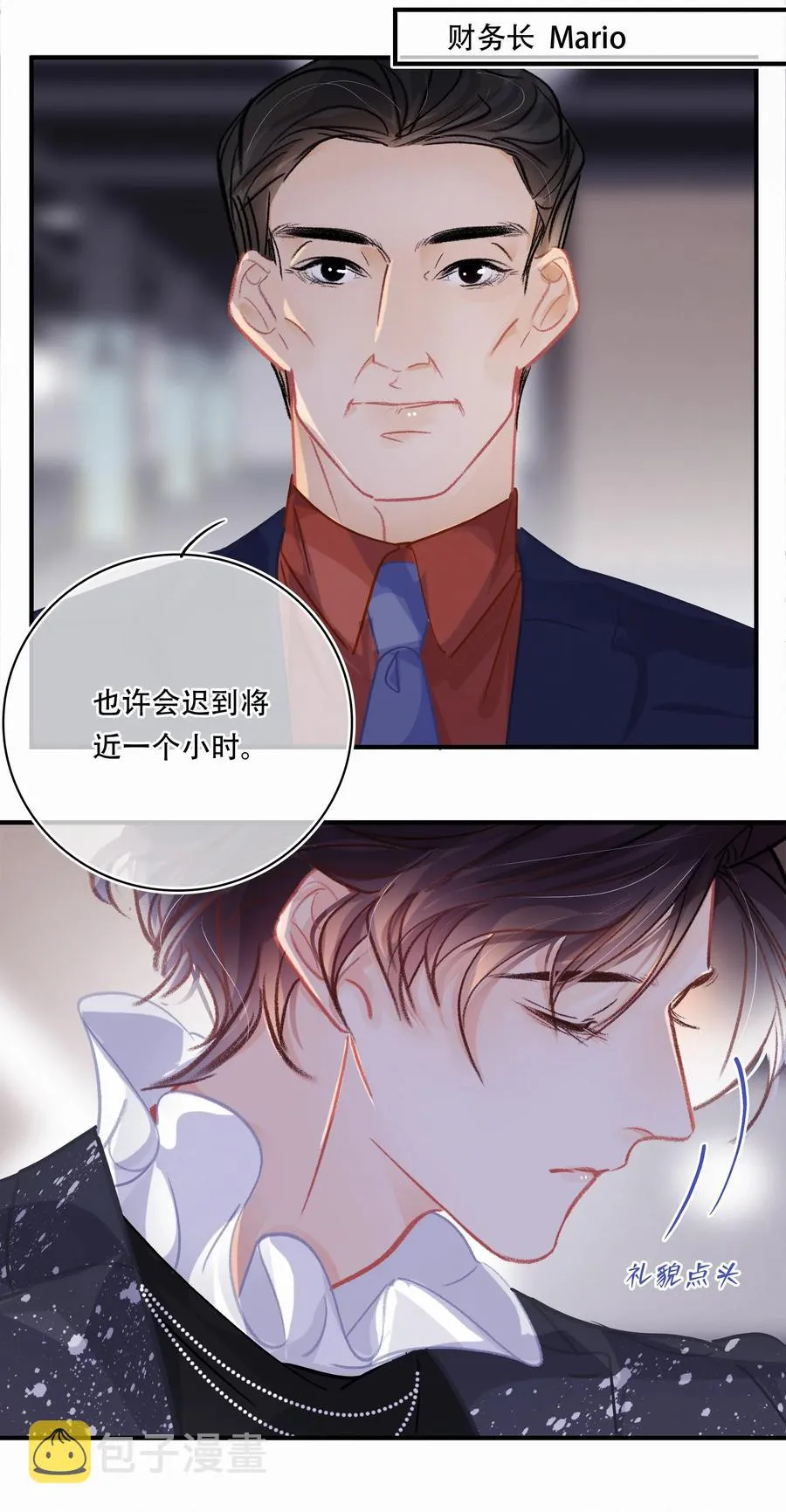 Chap.56 闻天和？久仰久仰！ 第8页