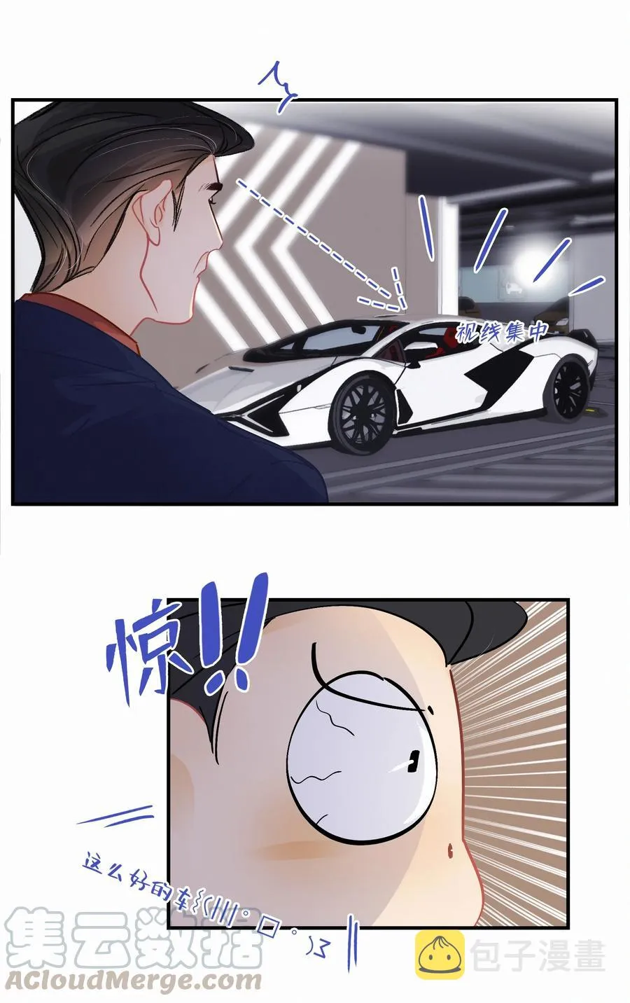 Chap.56 闻天和？久仰久仰！ 第9页