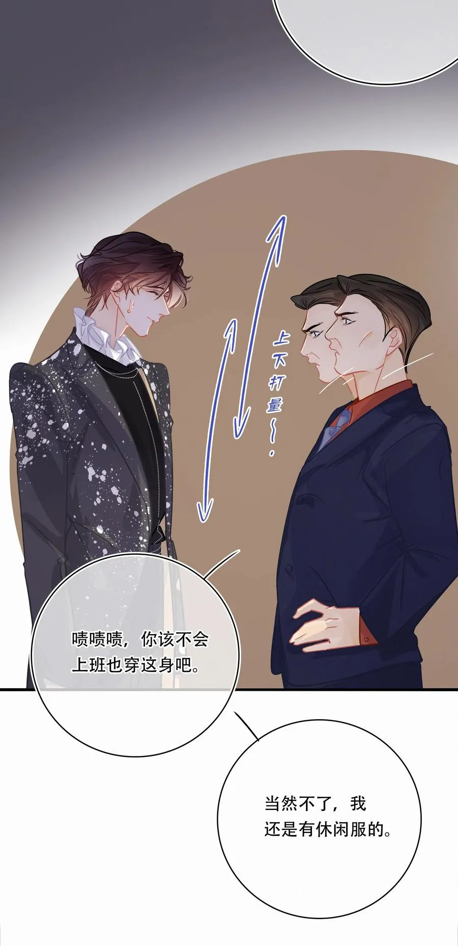 Chap.56 闻天和？久仰久仰！ 第12页