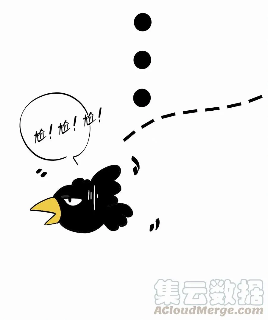 Chap.56 闻天和？久仰久仰！ 第17页