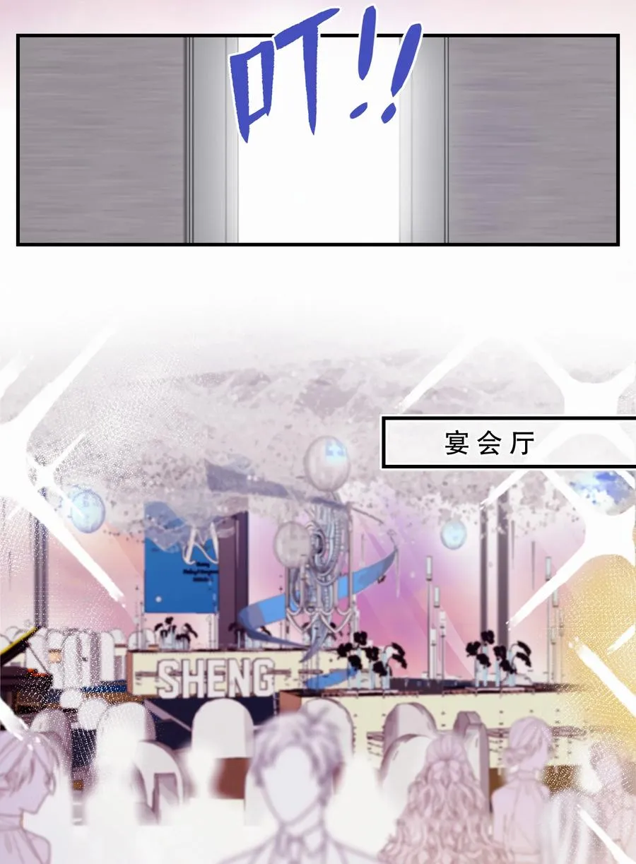 Chap.56 闻天和？久仰久仰！ 第22页