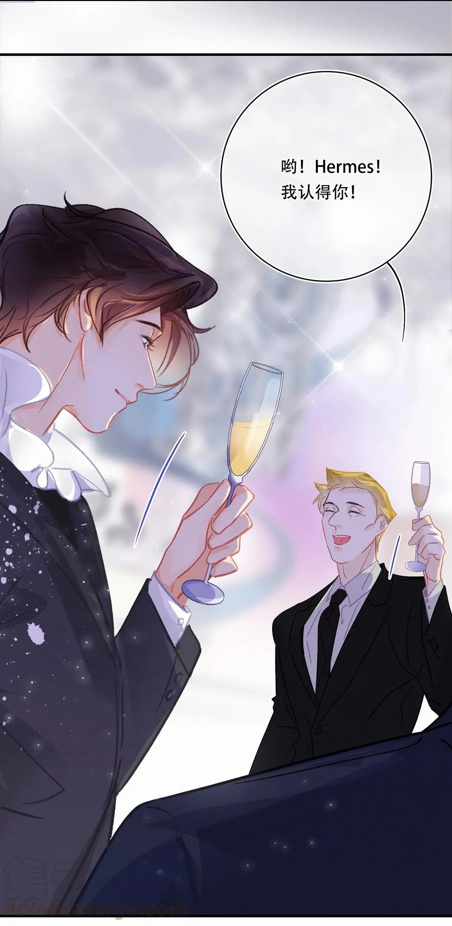 Chap.56 闻天和？久仰久仰！ 第25页