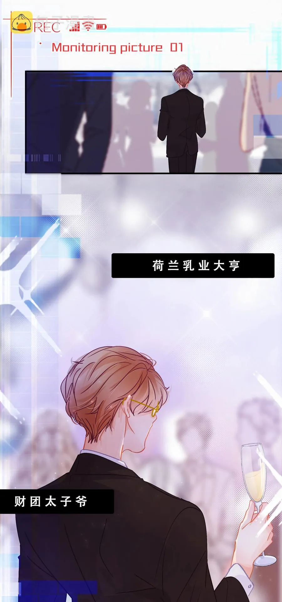 Chap.56 闻天和？久仰久仰！ 第28页