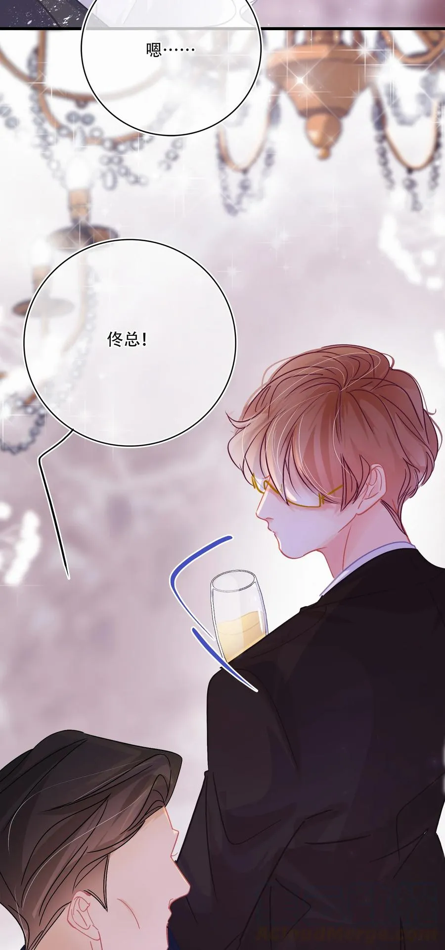 Chap.56 闻天和？久仰久仰！ 第31页