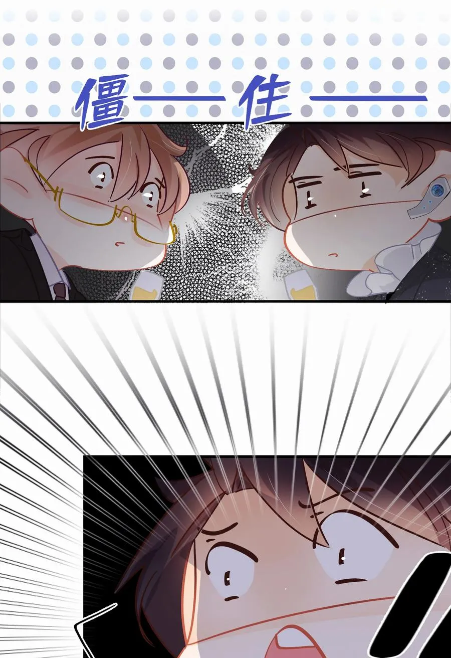 Chap.56 闻天和？久仰久仰！ 第36页