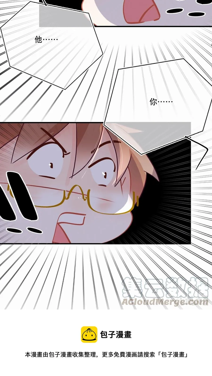 Chap.56 闻天和？久仰久仰！ 第37页