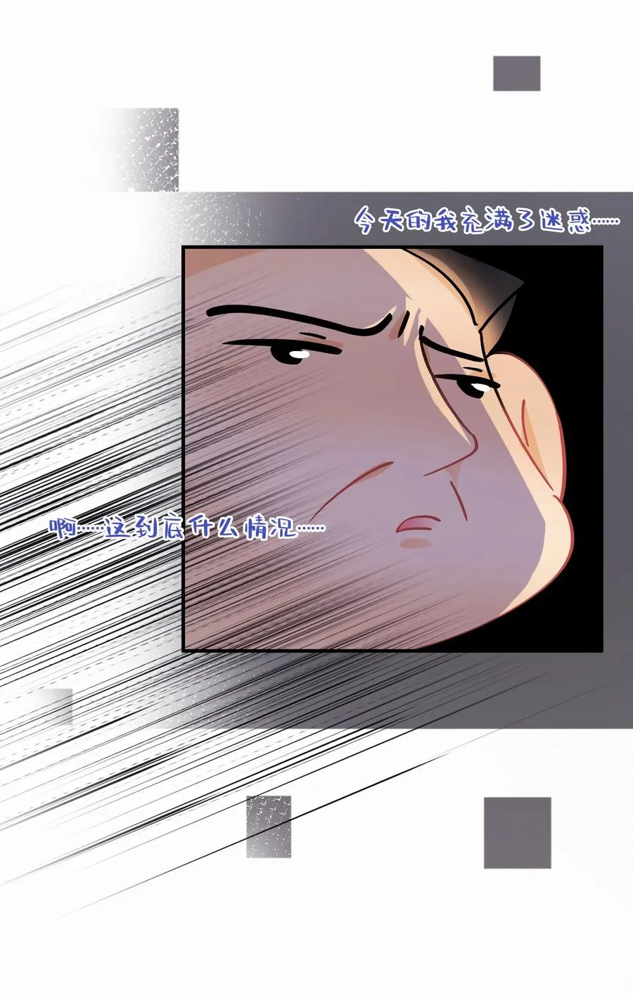 Chap.57 我有着难以启齿的爱好 第8页