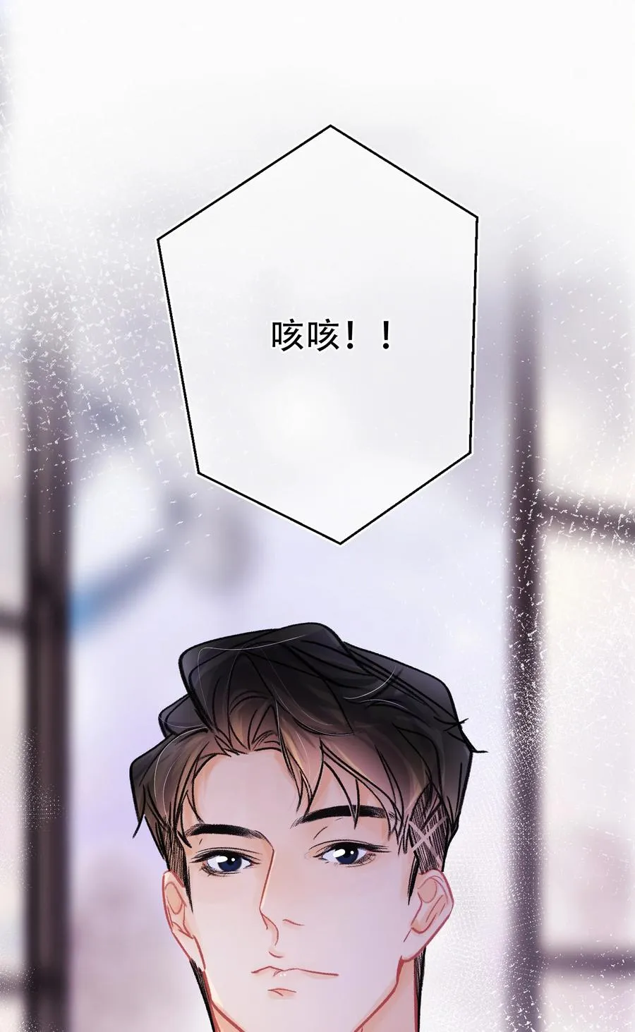 Chap.57 我有着难以启齿的爱好 第28页