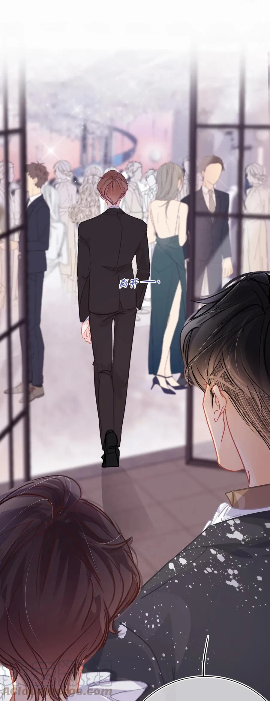 Chap.58 宝贝你吃得太少了 第3页