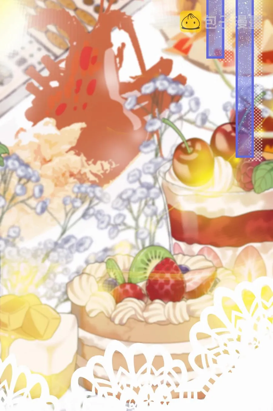 Chap.58 宝贝你吃得太少了 第10页